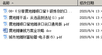 微信图片_20200604162451.png