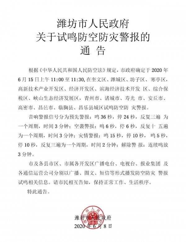 微信图片_20200609105112.jpg
