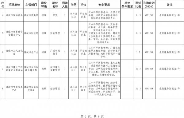 微信图片_20200611144352.jpg