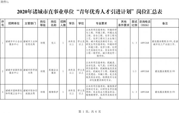 微信图片_20200611144342.jpg