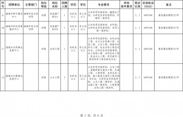 微信图片_20200611144355.jpg