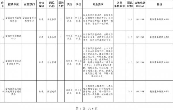 微信图片_20200611144357.jpg