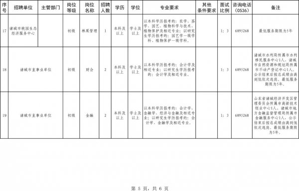 微信图片_20200611144400.jpg