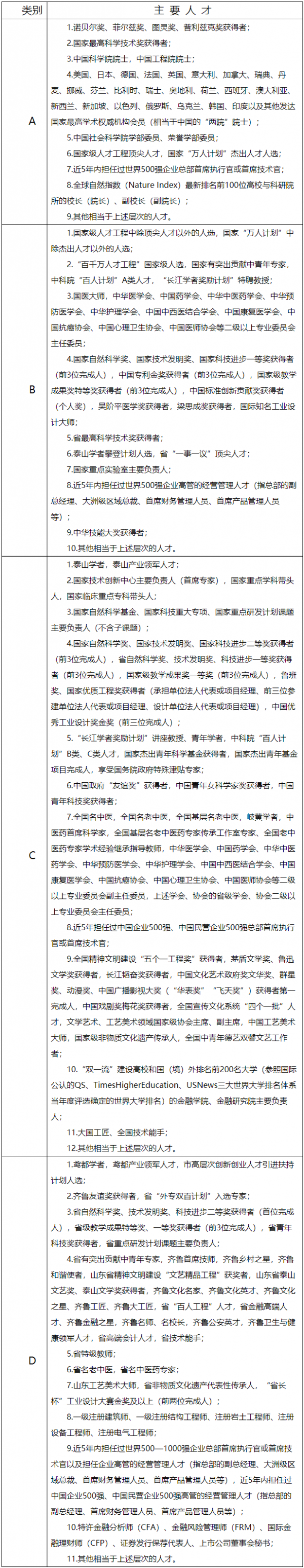 微信图片_20200611143422.png