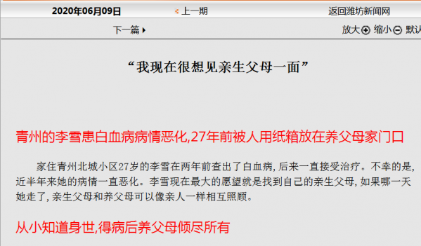 QQ图片20200612090207.png