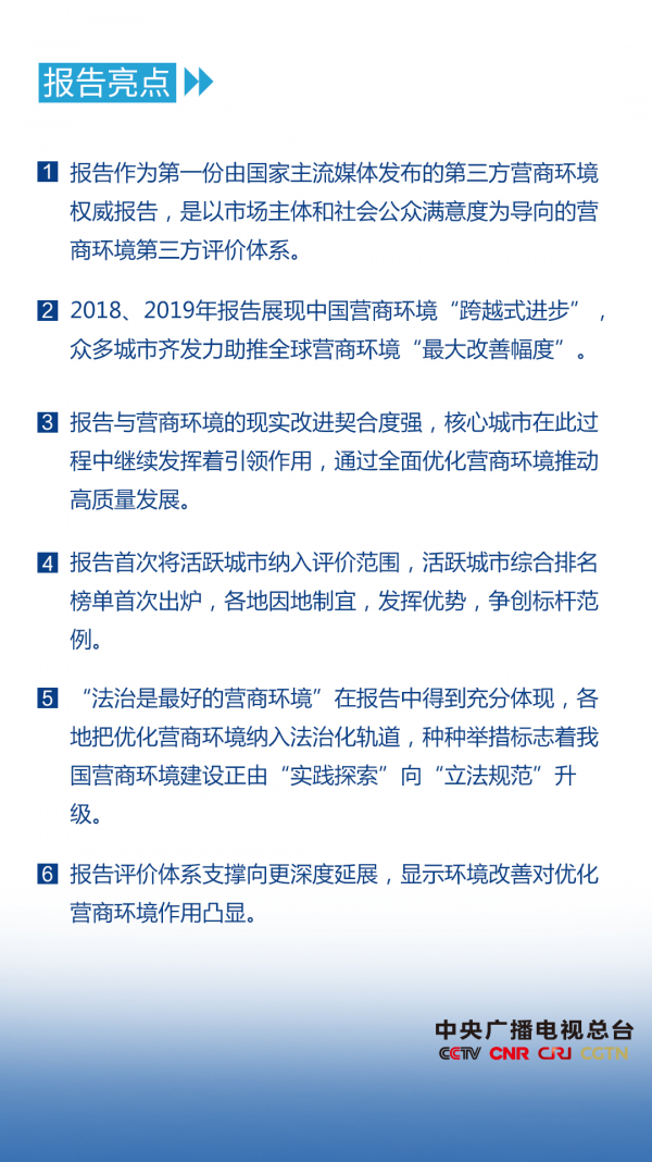 微信图片_20200619153824.png