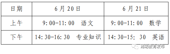 微信图片_20200619154336.png