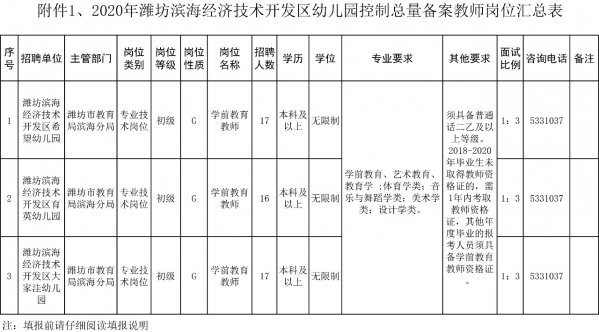 微信图片_20200622111151.jpg