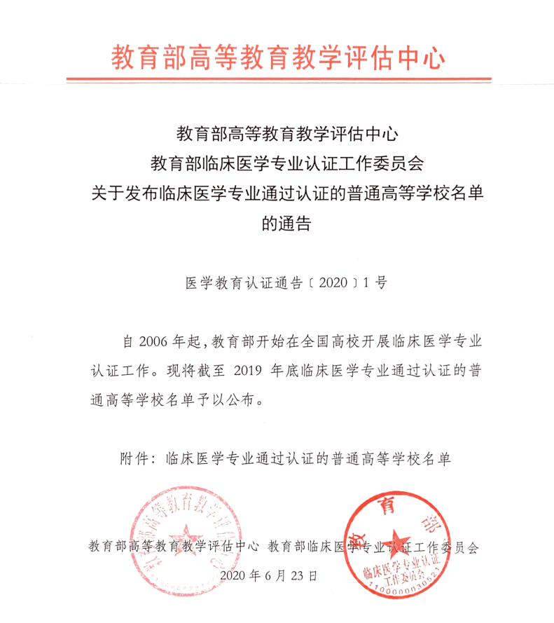 微信图片_20200629084532.png