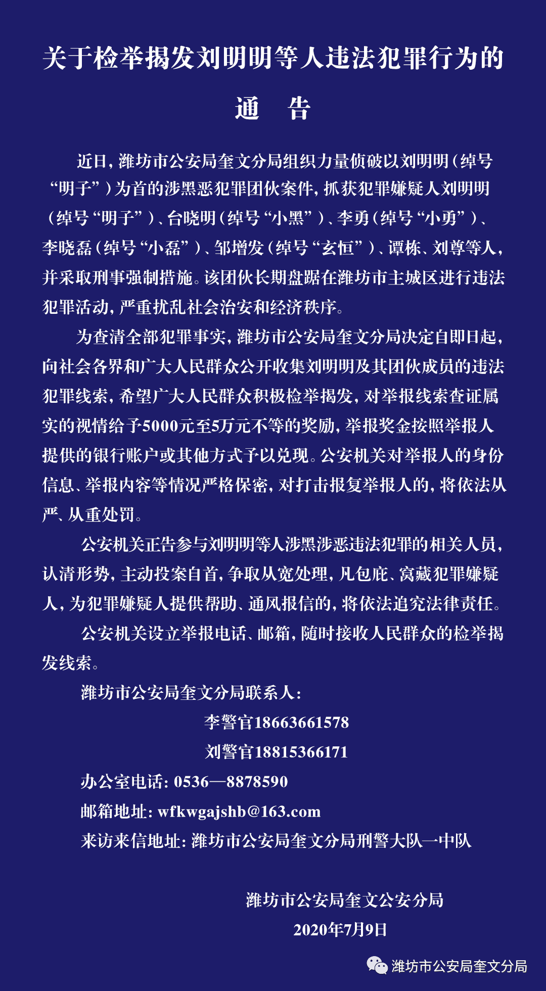 微信图片_20200710143036.png