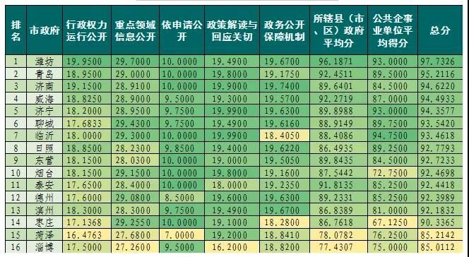 微信图片_20200710143343.jpg