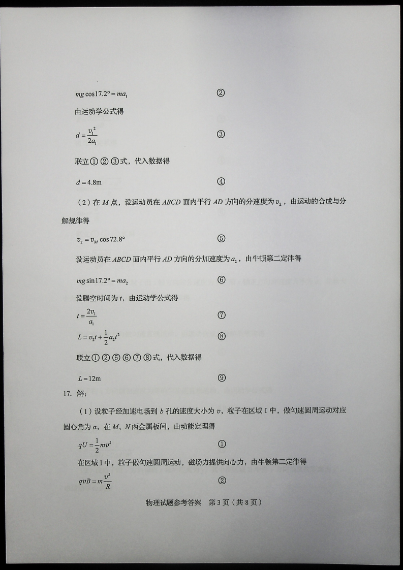 微信图片_20200711102722.png