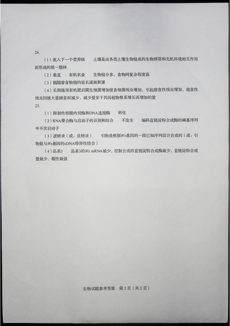 微信图片_20200711102758.png