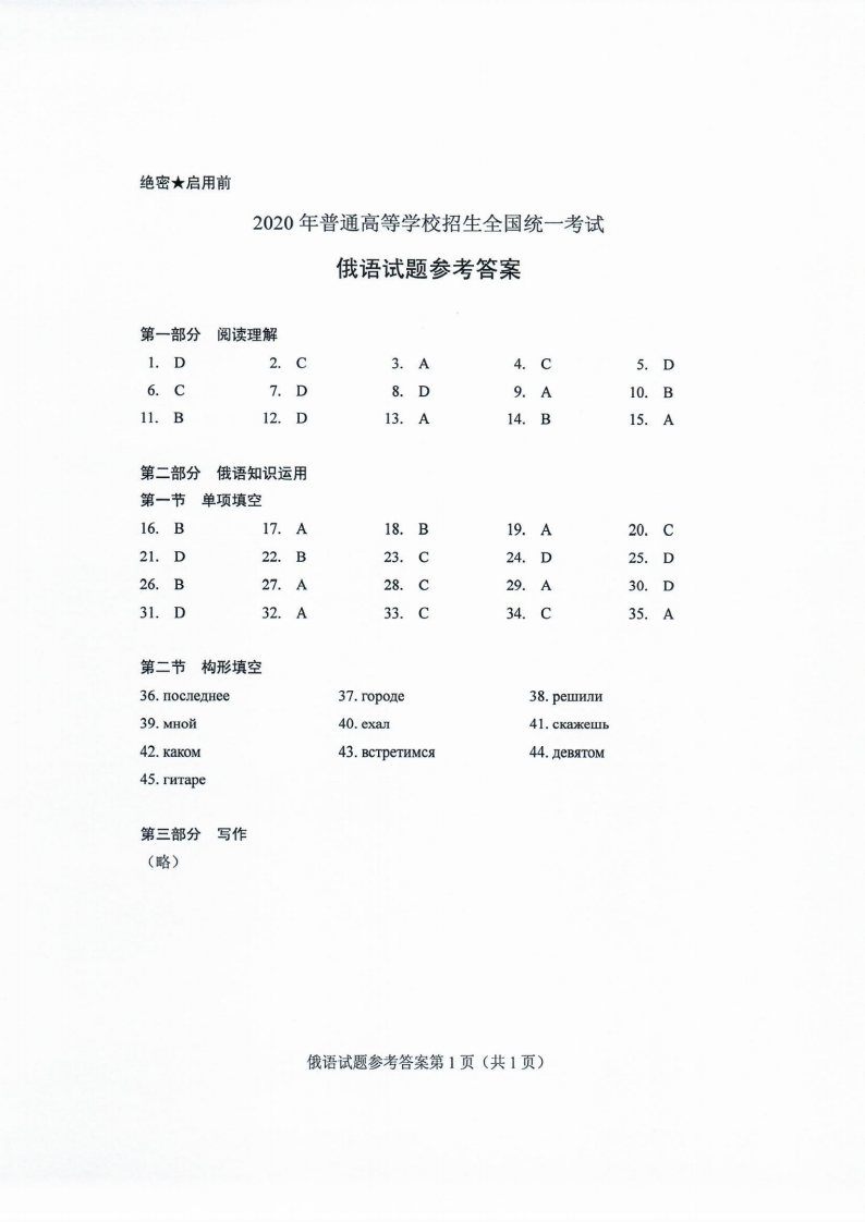 微信图片_20200711102812.png