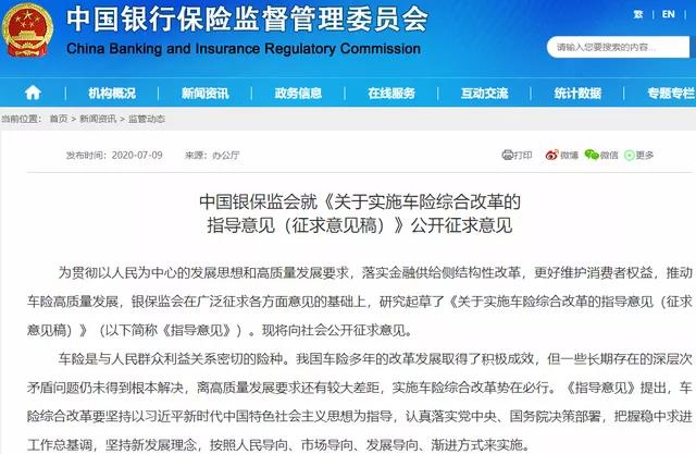 微信图片_20200713111341.jpg