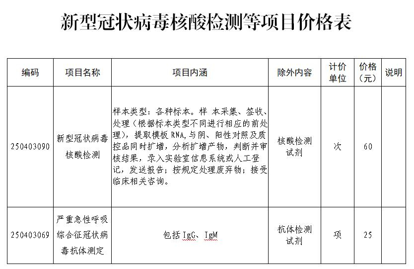 微信图片_20200713141032.jpg