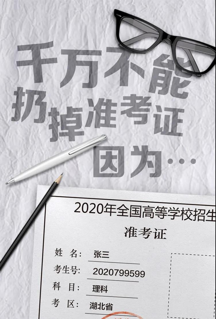 微信图片_20200714135525.jpg