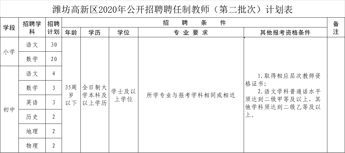 微信图片_20200717165711.png