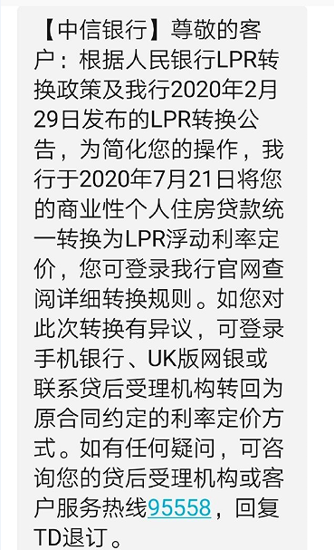 微信图片_20200722101336.png