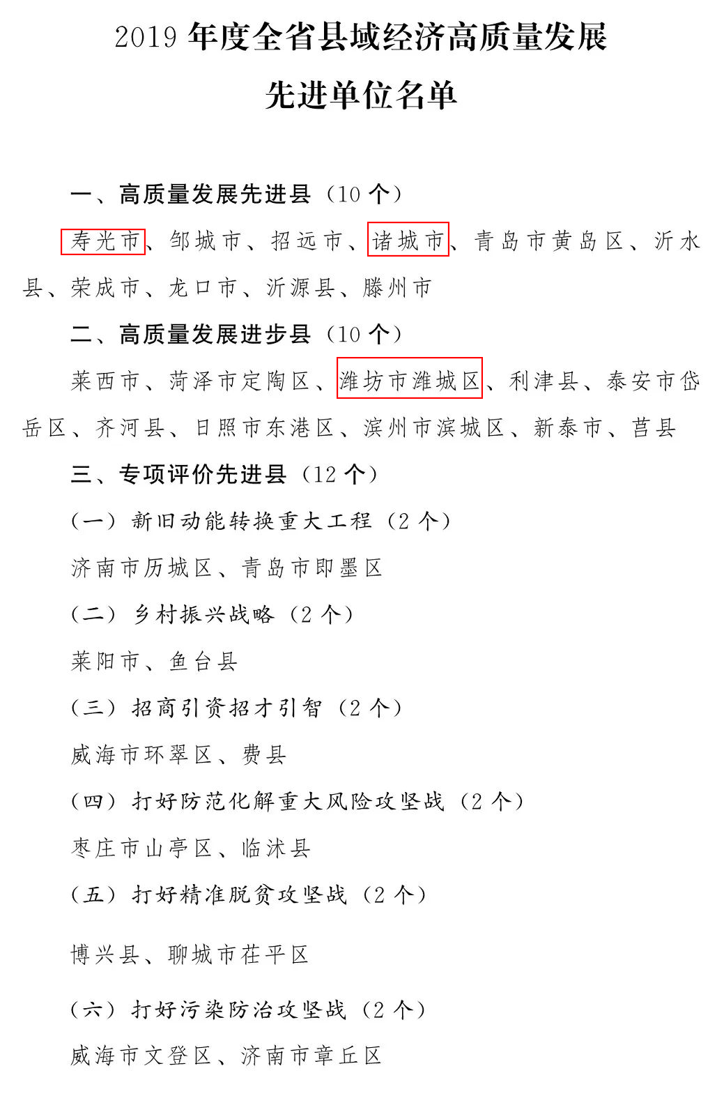 微信图片_20200722144731.png