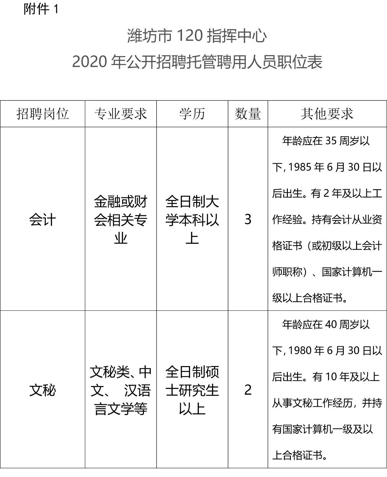 微信图片_20200722144805.jpg