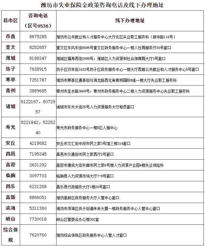 微信图片_20200723140738.png