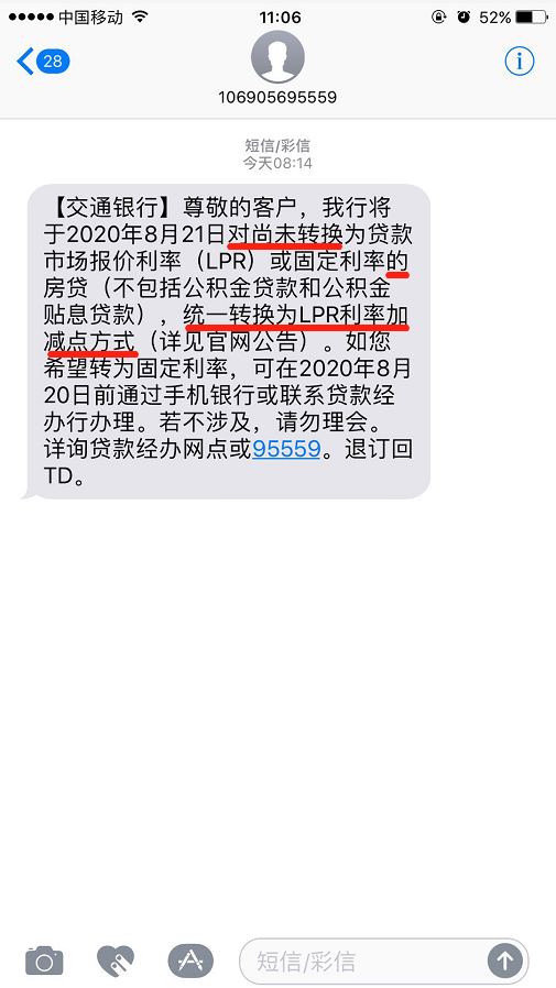 微信图片_20200724112424.png