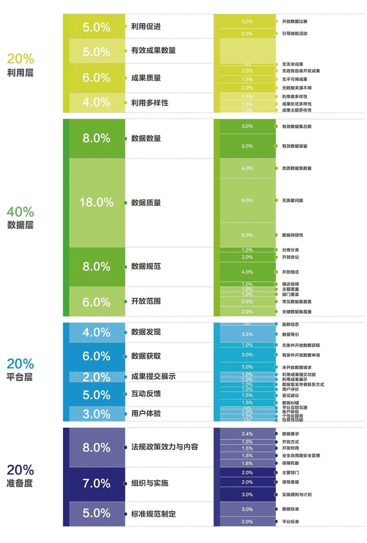 微信图片_20200724134939.jpg