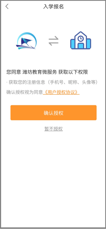 微信图片_20200728110429.png