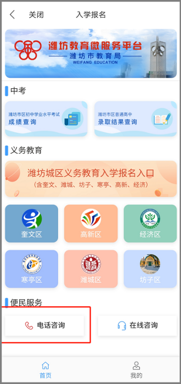 微信图片_20200728110426.png