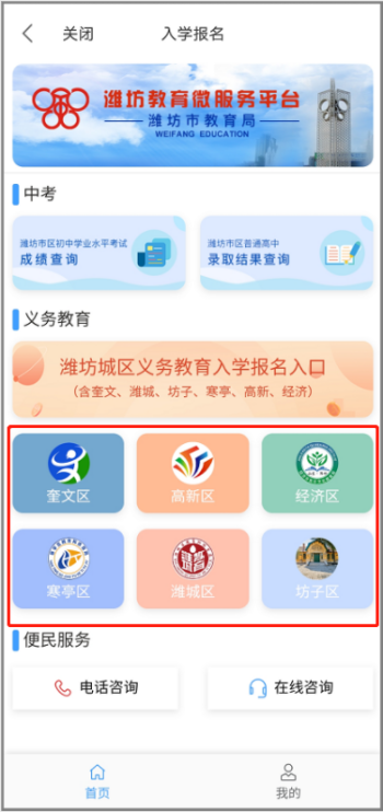 微信图片_20200728110431.png