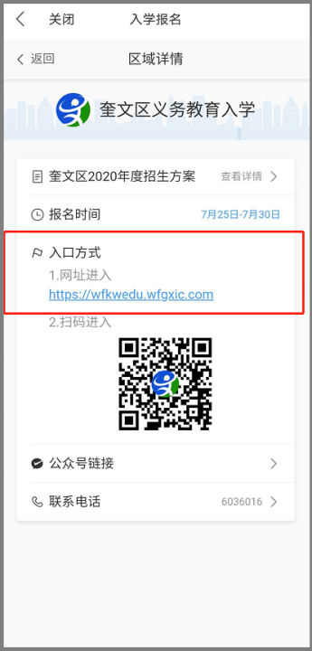 微信图片_20200728110434.png