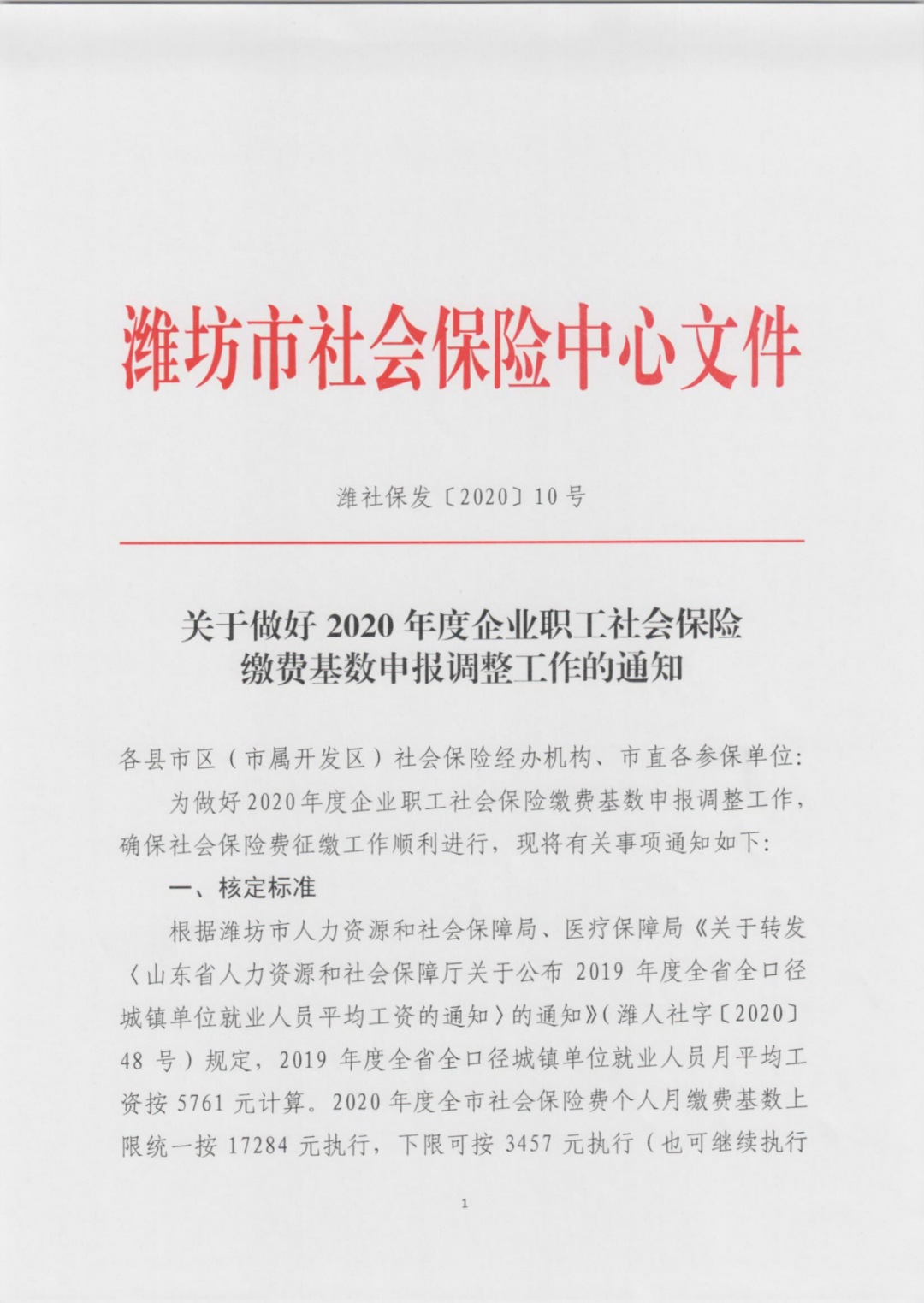 微信图片_20200728111116.png