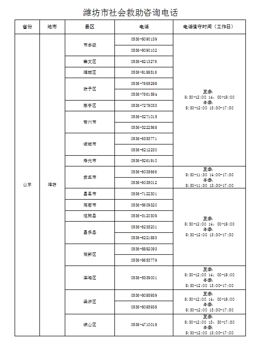 微信图片_20200731111444.png