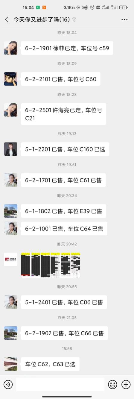 mmexport1596269795439.jpeg