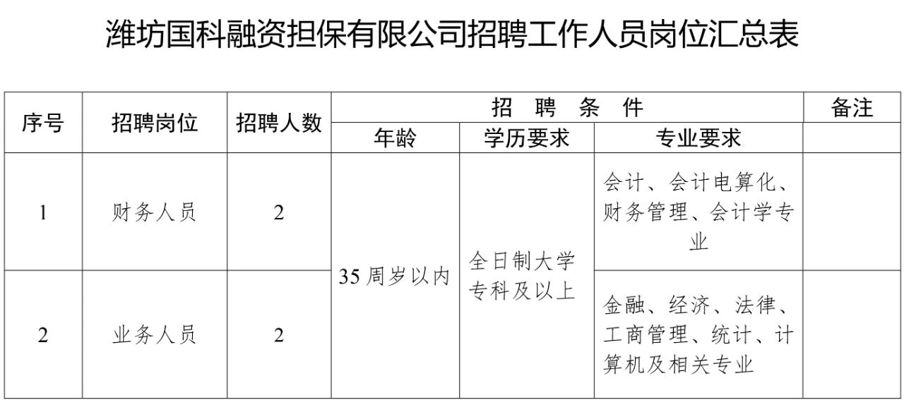 微信图片_20200803165640.jpg