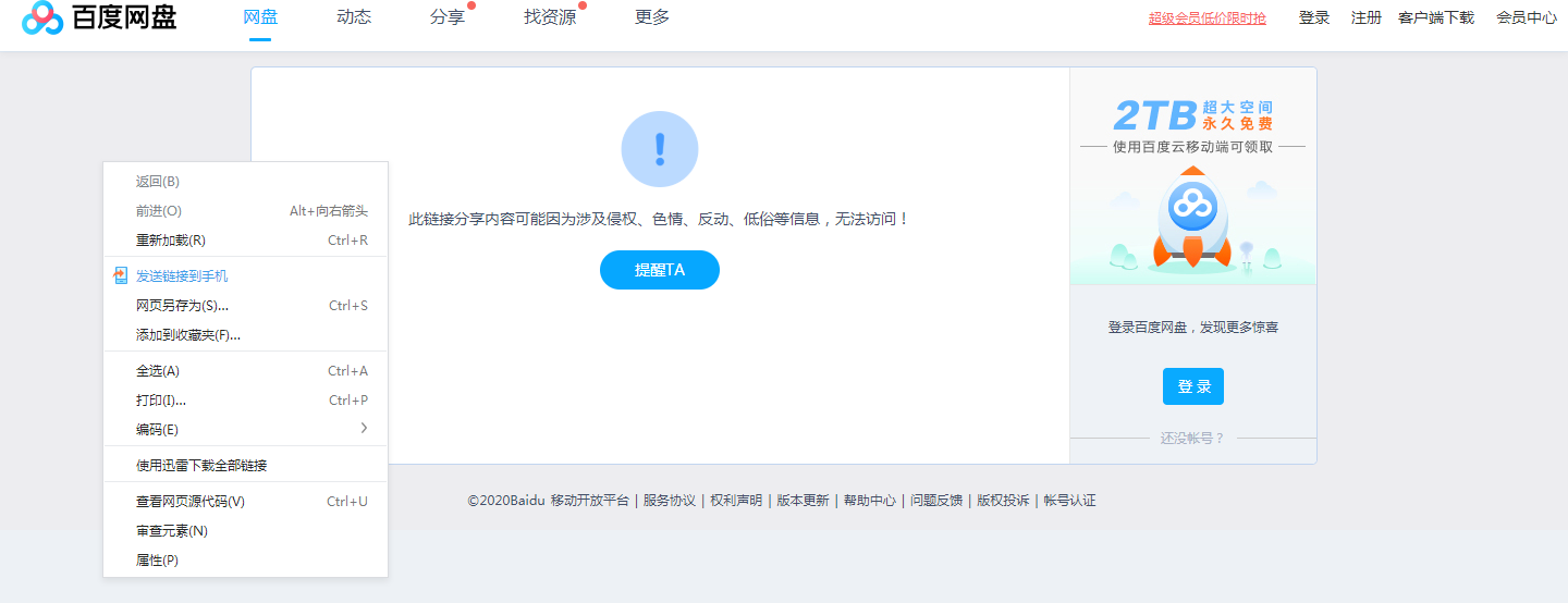 微信图片_20200804104242.png
