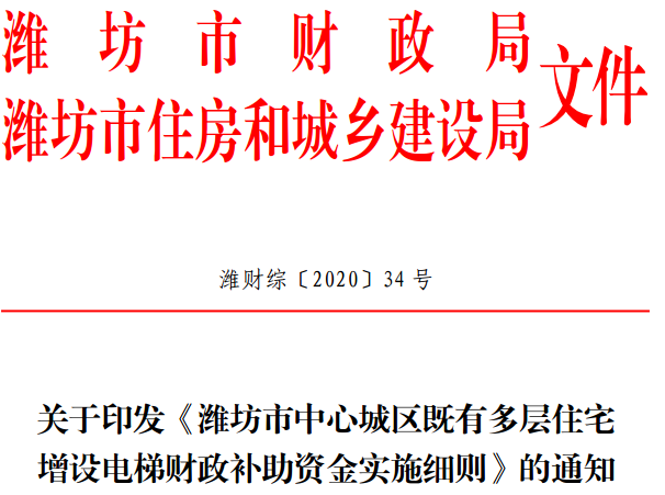 微信图片_20200805151957.png