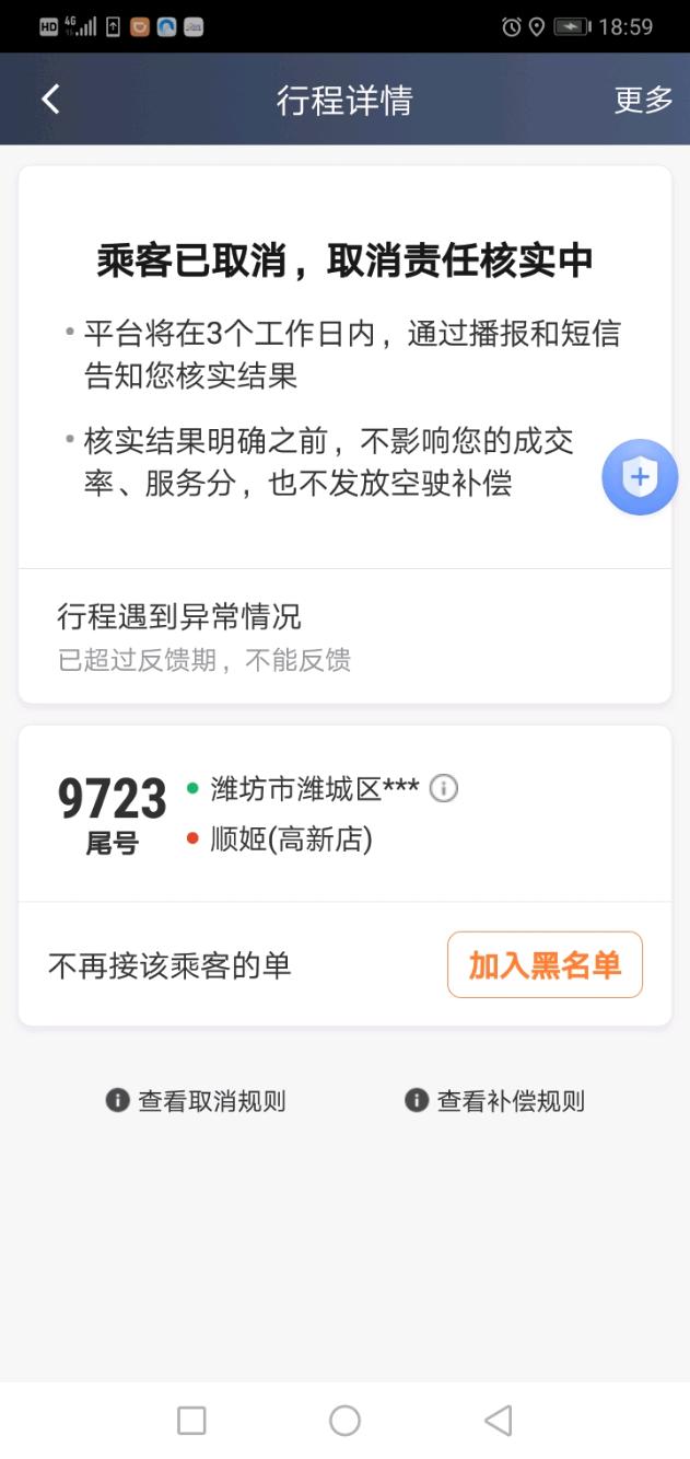 Screenshot_20200806-185948.jpeg