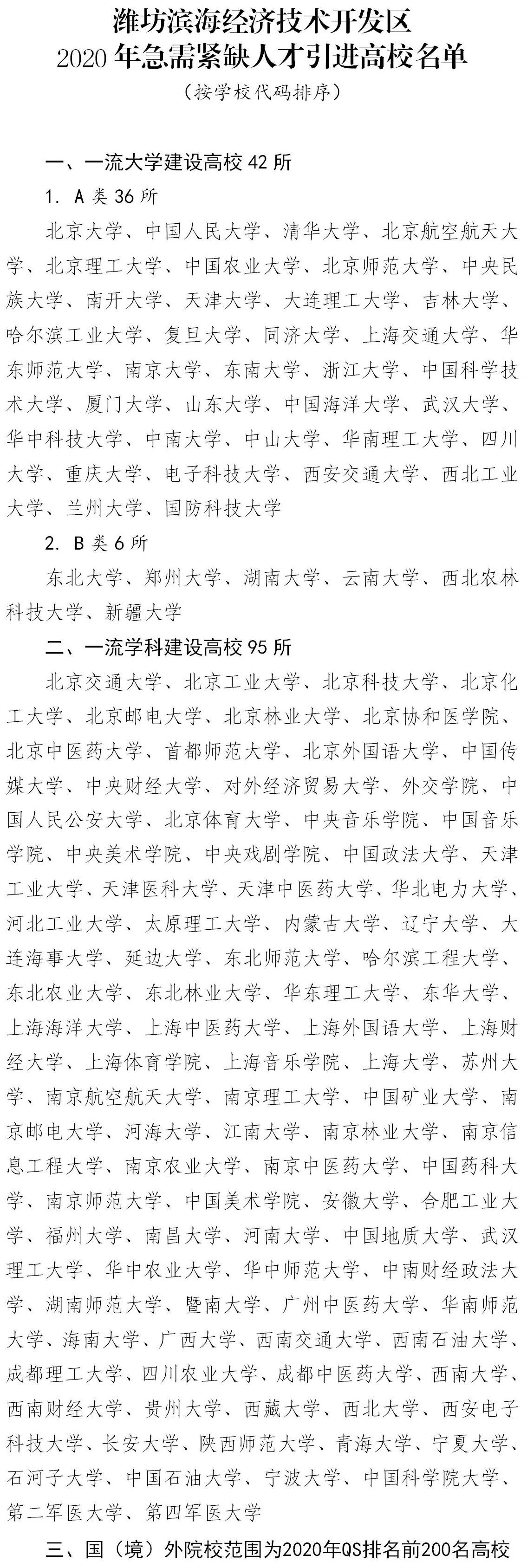 微信图片_20200807154917.jpg