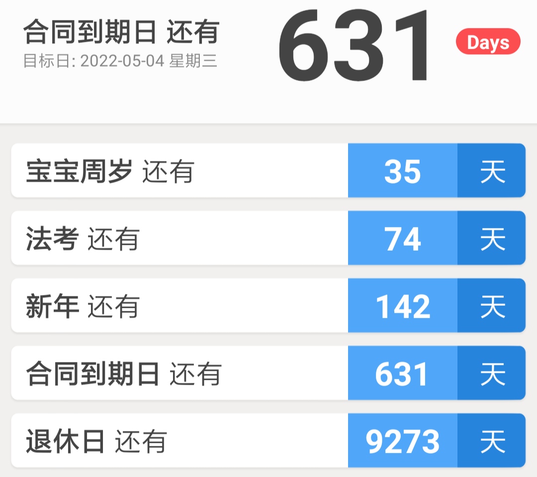 Screenshot_2020-08-11-12-42-15-127_com.clover.day.png