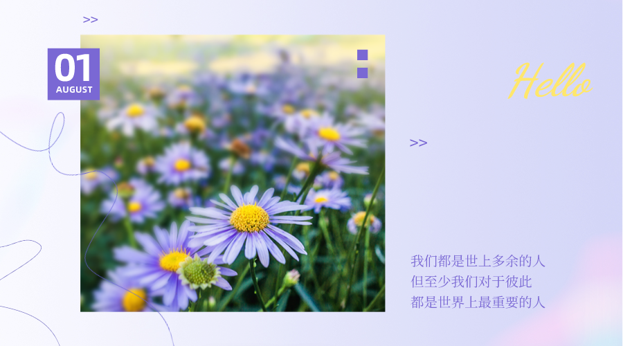 默认标题_横版海报_2020-08-14-0.png