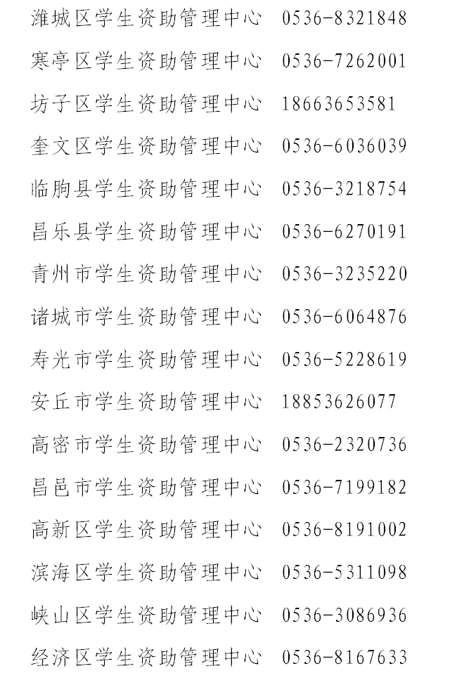 微信图片_20200813111133.png