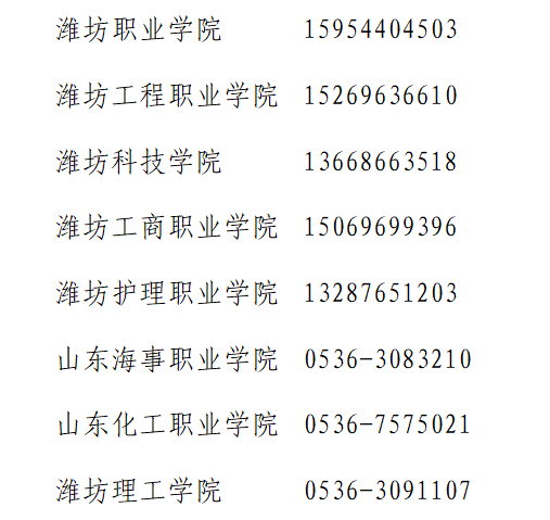 微信图片_20200813111137.png