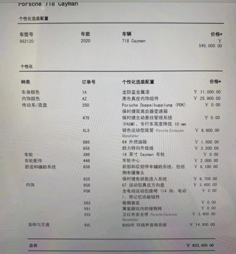 mmexport1597396381253.jpeg
