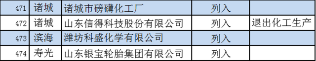 微信图片_20200817134246.png