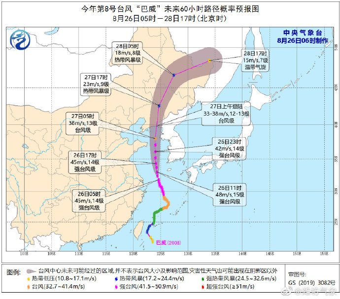 微信图片_20200826093245.jpg