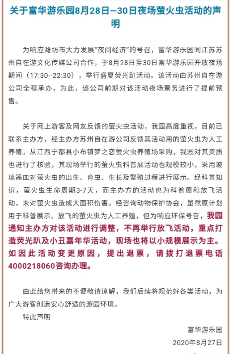 微信图片_20200828091223.png