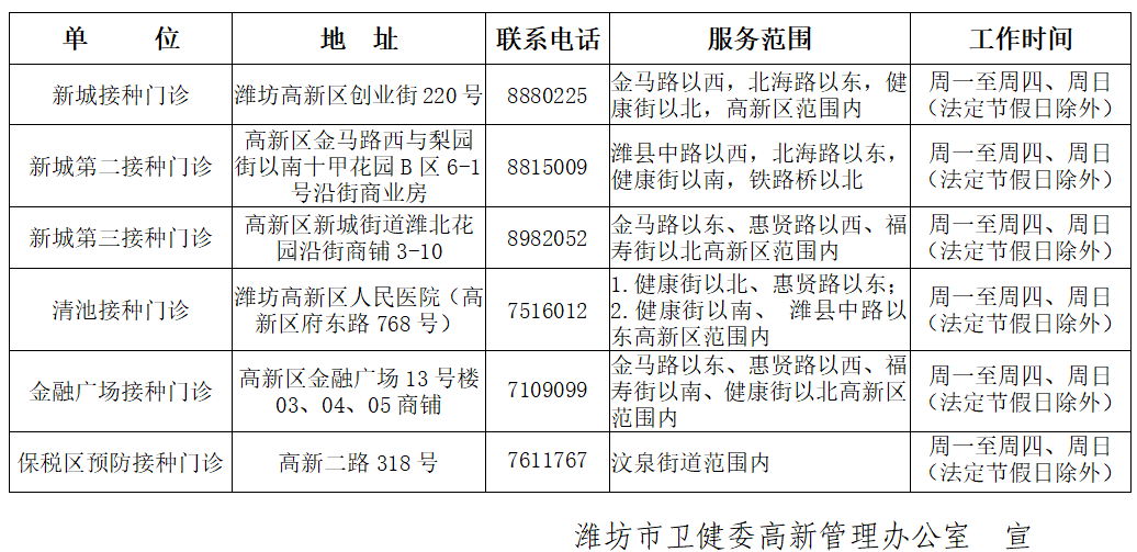 微信图片_20200828144837.png