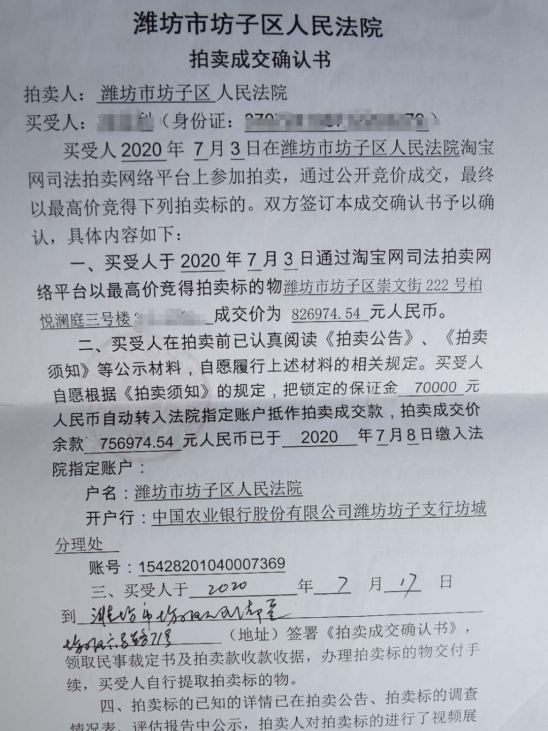 微信图片_20200828081049.jpg